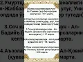 Download Lagu #allah #dua #duo #quran #makkah#reels#manolisozlar#rek#like#2025#youtube#shorts#USA#Hope #Americans