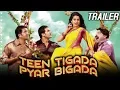 Download Teen Tigada Pyar Bigada (KLTA) 2020 Official Hindi Dubbed Trailer | Santhanam, Sethu, Srinivasan mp4 3gp mp3 videos - waplic