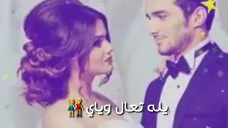 عمــري وسنــيني ياسر عبد وهاب 