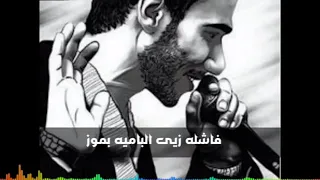 حالة واتس الجوكر قبل مرحله الثانويه 