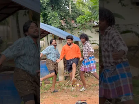 നാട്ടിലെ കവട്ടകൾ 😂🍻🕺 #shorts