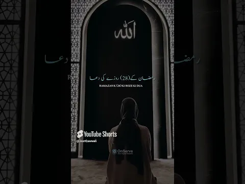 28th Ramzan Duwa 🤲 Ramzan Mubarak 🌙🌷 | Gunahon Se Maafi Ki Dua 🤲