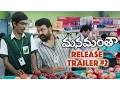 Download Lagu Manamantha Release Trailer #2 – Mohanlal, Gautami, Viswant, Raina, Anisha || Chandra Sekhar Yeleti