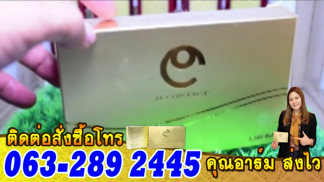 รีวิวแกะกล่องดีคอนแทค D-contact 2019. 