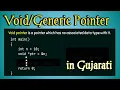 2 3 Generic Pointer void Pointer Use Application Pointer in C Language Degree Diploma