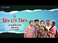 Download Lagu Balu C/o Paaru II Mini Web Series II ചാക്കിലായ  ബാലു  Climax II Season 1 II Comedy Video II #im4u