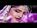 Download Lagu MENU DAIMU LARYA NASHA CHARHYA - NOOR JEHAN - ANJUMAN - FILM DOLI TE HATHKARI