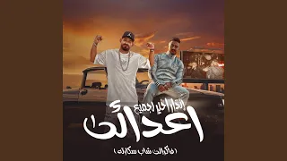 انذار اخير لجميع اعدائى  فاكراني شارب سكارته  دندنها