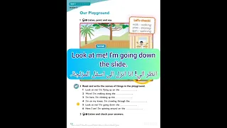 الدرس الثاني للصف الرابع ـ المنهج الليبي ـ تعلم الانجليزية معي 