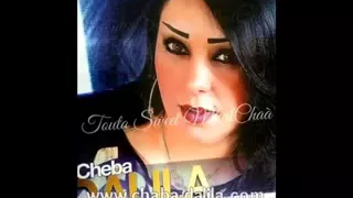 Cheba Dalila 2015 Hata Yadoh L Central Nouvel Album 