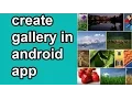 how to create gallery in android app using android studio