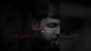 سيد فاقد الموسوي حطيتلك عله بدليلي 