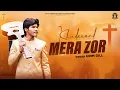 Download Lagu Khudawand Mera Zor | Urim Gill | Thomas John | Jesus Masih Song @alphaomegatelevision