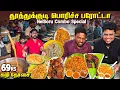 UNLIMITED SALNA பறக்கும் Thoothukudi Parotta | Best Poricha Parotta in Chennai | Pakoda Boyz