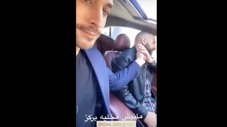 ياسين بن قمرة يفرفك فاهم على نضال 