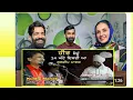 Lagu Kuldeep Manak - Ranjhe Di Kali - Tere Tille Ton | ਰਾਂਝੇ ਦੀ ਕਲੀ - ਕੁਲਦੀਪ ਮਾਣਕ - ਤੇਰੇ ਟਿੱਲੇ ਤੋਂ | Live