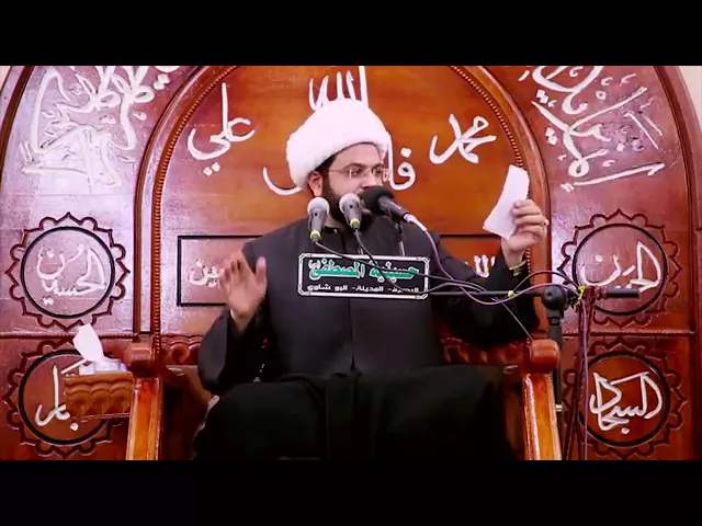 يحشر الله المعجبون بأعمالهم يوم القيامة اطرش وام أخرس - سماحة الشيخ مهدي الطرفي