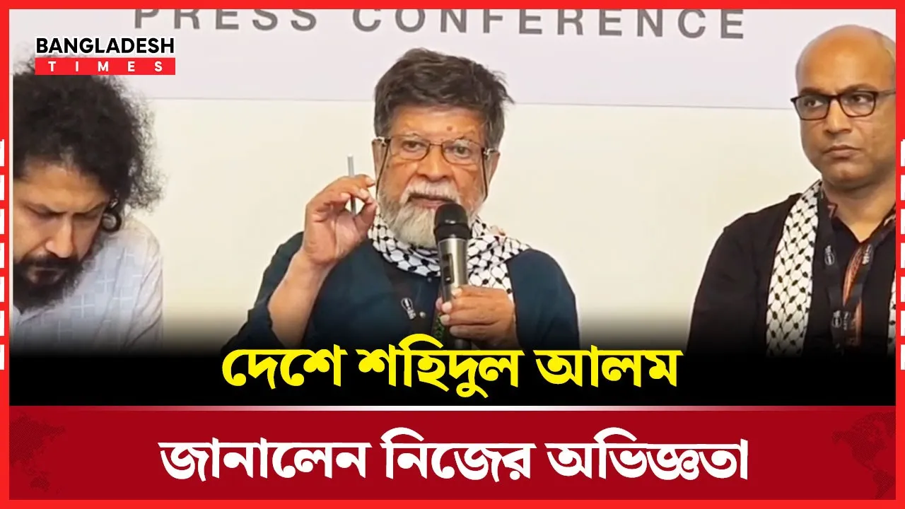 দেশে ফিরে যা জানালেন শহিদুল আলম