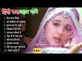 Download Lagu Hindi Gana🌹Sadabahar Song💖Purane Gane💕Filmi Gaane💕 Alka Yagnik, Kumar Sanu 🥰 Hindi Jukebox songs
