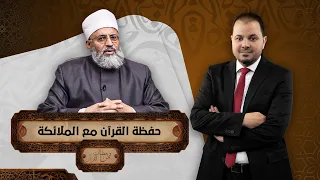 جاءت كلمة الذكر بمعنى الشرف في القرآن والسنة تعرف عليها في برنامج ومضات من القرآن  جاءت كلمة الذكر بمعنى الشرف في القرآن والسنة تعرف عليها في برنامج ومضات من القرآن