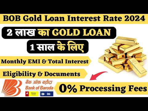 Download MP3 BOB Gold Loan Interest Rate | Bank of Baroda Gold Loan Interest Rate | 2 Lakh Ka Gold Loan Kaise Le