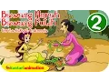 Download Lagu Dongeng Cerita Rakyat Bawang Merah dan Bawang Putih part 2 | Kastari Animation Official