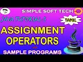 Assignment Operators in Java Operators