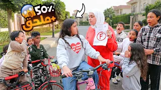 بنت صغيرة تخفي النتيجة عن امها   شوف حصل اية    دندنها