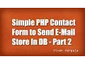 Simple Contact Form using PHP MySQL - Part