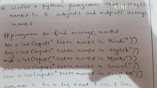 Python Program that accepts marks in 5 subjects and Outputs average marks