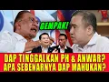PANAS! DAP TINGGALKAN PH \u0026 ANWAR? APA SEBENARNYA DAP MAHUKAN?