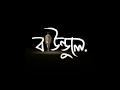Download Lagu Dhoro Jodi Hothat Sondhye |। ধরো যদি হঠাৎ সন্ধ্যে ।। বাউন্ডুলে ।। Baundule || Spandan|| Bengali Song