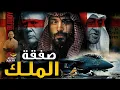 Lagu ترمب يمنح السعودية طائرات شبحية حرم منها الامارات