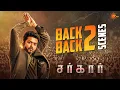 Sarkar Movie Back to Back Scenes Vijay Keerthy Suresh Varalaxmi Sarathkumar KTV