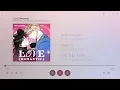 Download Lagu 【韓繁中字】SAY MY NAME┃L.O.V.E (Romantic)