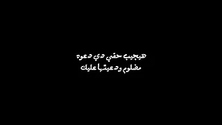 الصبر جميل شاشه سوداء شعر ريمكس بدون حقوق اغاني حب بدون حقوق کرومه 