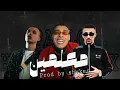 MARWAN PABLO X HUSAYN X FL EX - ME3ALMEEN ( prod by Shvker) | مروان بابلو و حُسَين و فليكس - معلمين