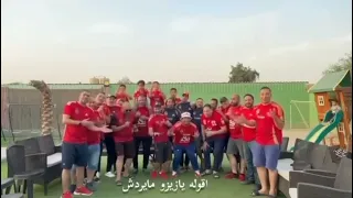 كلاحة جمهور الاهلى غير   فضلت احايله ميردش دندنها