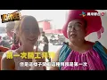 【夜市王EP1幕後秘辛】台灣原創節目籌備一年製作！魔鬼藏在細節裡Secrets Behind The King of Night Market