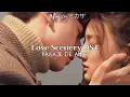 Lagu Liu Yuning- You Have Me [Love Scenery OST] Sub Español