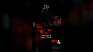 هنيال كلبه النايم بليله حالات واتس اب  هنيال كلبه النايم بليله حالات واتس اب