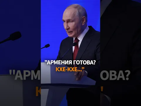 ПУТИН ШАНТАЖИРУЕТ АРМЕНИЮ ВЫВОДОМ ВОЕННОЙ БАЗЫ? Он готов уйти из Гюмри