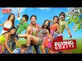Download Lagu Paying Guests Video Jukebox | Shreyas Talpade, Javed Jaffrey, Aashish Chaudhary, Neha Dhupia, Celina