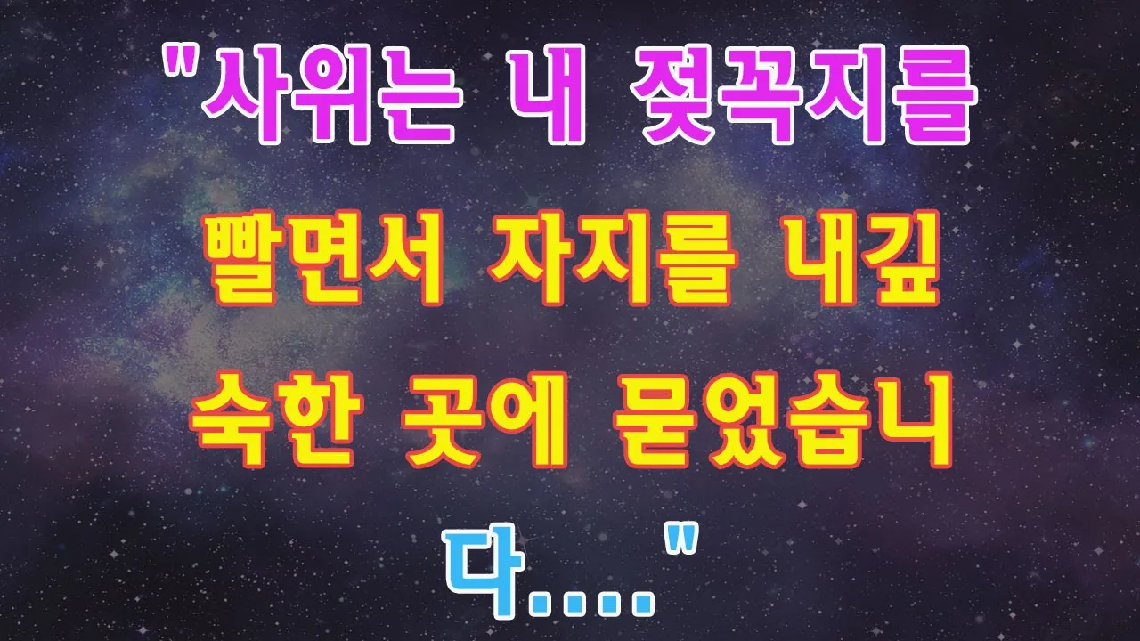 Outline Video 분홍색
