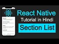 React Native tutorial in Hindi Section List with example
