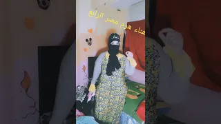 قصه حقيقيه هتلاقوا على هناء هرم مصر الرابع 