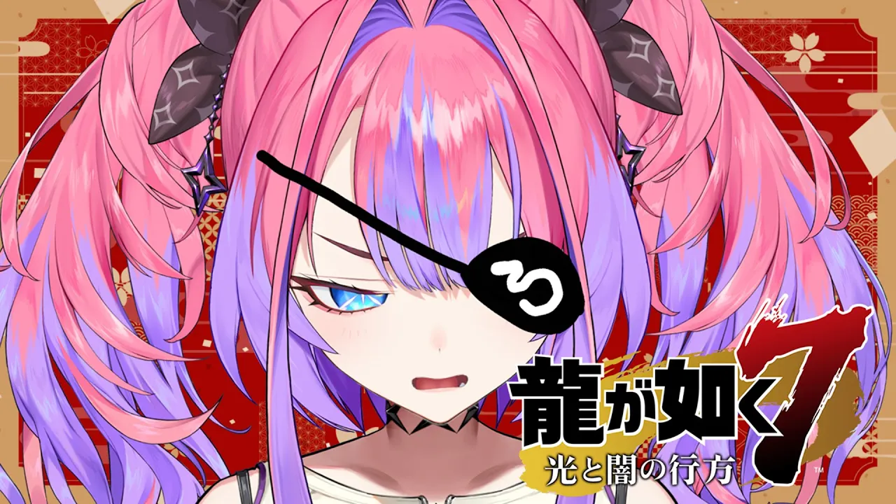 #11【龍が如く７】重機と戦うってどないなってんねん！※ネタバレあり【 #綺々羅々ヴィヴィ #hololiveDEV IS #FLOWGLOW】