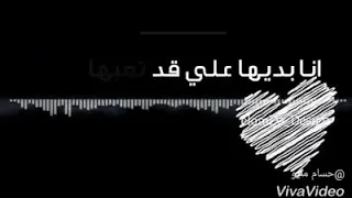 اصحي يا مرشد يا بن الواقعة حمو بيكا حالات واتس دندنها