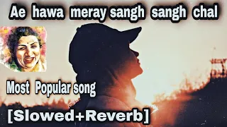 ae hawa meray sangh sangh chal lofi version most popular song lata mangeshkar