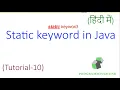 static keyword in java Hindi static methods static fields static blocks latest 2020